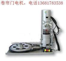 【遙控門電機(jī)】_家裝主材價格_最新最全家裝主材返利優(yōu)惠_一淘網(wǎng)