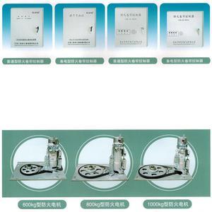 【任丘門業(yè) 鋼質防火卷簾門 質量好價格低 可定制 廠家直銷 品質認證 產品價格詳情可電話咨詢 】價格_廠家_圖片 -