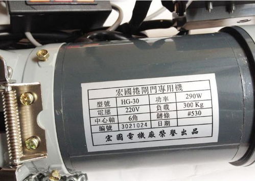 卷門電機(jī),擋煙垂壁,防火窗 浙江鑫王威電機(jī)