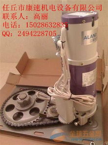 出售600kg防火卷簾門電機(jī) 防火電機(jī)三星阿蘭德總代理