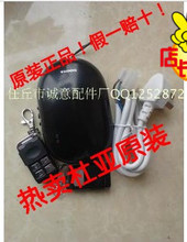 【杜亞車庫門遙控器】最新最全杜亞車庫門遙控器 產(chǎn)品參考信息