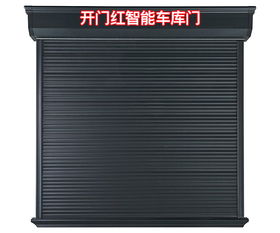 車(chē)庫(kù)卷簾門(mén) 開(kāi)門(mén)紅 卷簾門(mén)伺服電機(jī)安裝注意事項(xiàng)