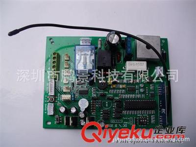 深圳市鵬景科技 專業無線遙控控制器生產廠家