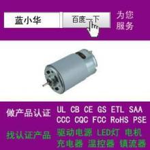 麗水備電源卷閘門電機(jī)采購(gòu)指南 批發(fā)價(jià)格與供應(yīng)商選擇