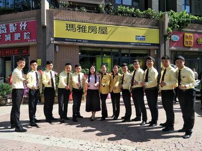 成就他人 成就夢(mèng)想 堅(jiān)守抱誠(chéng)守真，讓房屋交易更安全