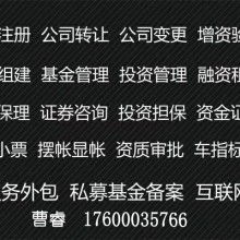 北京如愿房地產(chǎn)經(jīng)紀(jì)服務(wù)部 專業(yè)賦能，助力安居夢(mèng)
